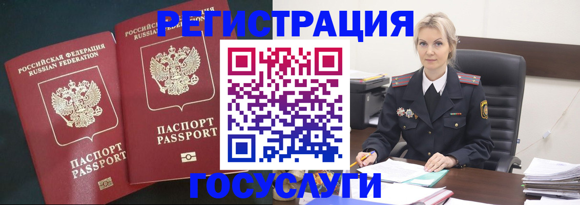 регистрация для школы в Краснослободске