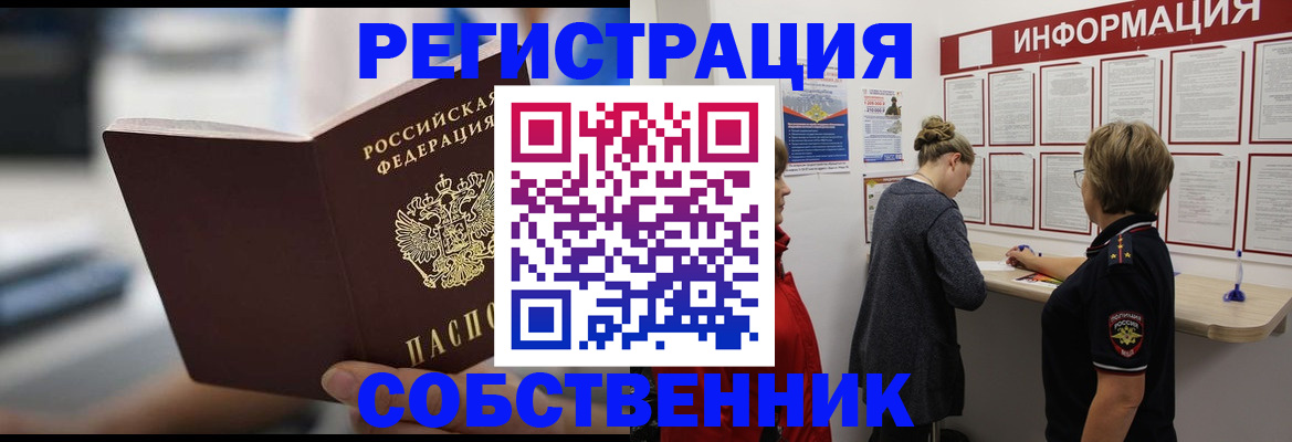 регистрация для дет. сада в Краснослободске